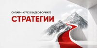 Центр «Мой бизнес» запускает в Краснодарском крае новую услугу в формате онлайн-курса - поддержка предпринимателей на портале Мой Бизнес - Мой Бизнес Краснодар