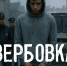 «Время перед школой— время риска: схемы вербовки подростков» - Балаковские вести