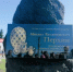 Открытие памятника Перхину - Петрозаводск говорит