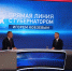 Прямая линия правительство Иркутской области - IrkutskMedia.Ru
