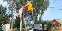 В Тамбове обновляют дорожные знаки у школ и детских садов - OnlineTambov.Ru