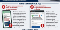 JPG Файл - ГУ МВД Воронежской области