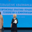 На Ставрополье стартовала программа по современным практикам управления - Министерство образования