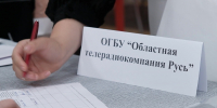 До старта голосования ровно месяц - ТРК Русь