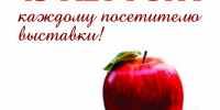 Волгоградцев приглашают на выставку «Великое преображение» - Газета Городские вести