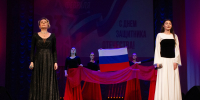 Музыка, театр и история триколора: афиша мероприятий ко Дню флага РФ - Департамент культуры