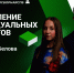 Сборная Петербурга представит навыки работы в компетенции «Изготовление индивидуальных имплантов» в Калуге - Комитет по образованию