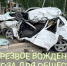 Нетрезвая езда: опасность на дороге - Городское поселение Октябрьское