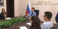 Соблюдение прав дольщиков, борьба с коррупцией и состояние очистных сооружений - эти темы на особый контроль возьмет новый прокурор Владимирской области Юлия Калистова - Телеканал Вариант