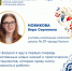 11 педагогов из Калужской области отправятся на VI Форум классных руководителей - Калужский перекрёсток