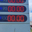 Почему на соседних АЗС бензин стоит по-разному: ликбез ЕАН - EaNews.Ru