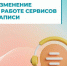 Записать к врачам можно другими способами. - Новгородские Ведомости