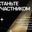 приглашаем всех заинтересованных лиц к участию в IX Ярмарке современного академического искусства "Арт Россия" - фото - 1 - Министерство культуры и туризма