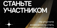 приглашаем всех заинтересованных лиц к участию в IX Ярмарке современного академического искусства "Арт Россия" - фото - 1 - Министерство культуры и туризма