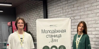Чистопольская активистка отправилась на «Агропилот» в Ростов-на-Дону - Чистополь-информ