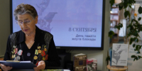 Правообладатель: НФ «ЛЕНИНГРАДЦЫ». - Культура Петербурга