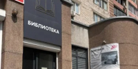Новая глава в истории чтения: после масштабной модернизации готовится к открытию детская библиотека Новотроицка. - Город Новотроицк