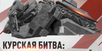 В Орле откроется выставка о Курской битве из фондов музея-заповедника «Прохоровское поле» - InfoOrel.Ru