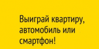 Викторина 2026. Вопросы про какие народы Красноярского края могут быть в викторине - 1-LINE