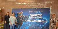 3704014a-0742-4c86-bbf5-4013d43874cb.jpg - Управление образования