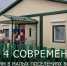 В Вологодской области в 2026 году дополнительно установят четыре новых фельдшерско-акушерских пункта. - Кичменгско-Городецкий муниципальный округ