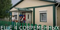 В Вологодской области в 2026 году дополнительно установят четыре новых фельдшерско-акушерских пункта. - Кичменгско-Городецкий муниципальный округ