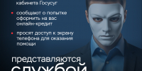 Клади трубку! - Администрация Ейского района