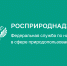 Как уплатить экосбор за 2025 отчетный год - Уполномоченный по защите прав предпринимателей