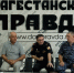В Дагестане обсудили антитеррористическую защищенность школ — все 2704 объекта прошли паспортизацию - Дагестанская правда