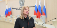 «Предал — пошел вон». Глава ЦИК России выступила против голосования иноагентов на выборах - 47 новостей