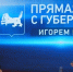 Свыше 100 миллионов рублей направят из бюджета Иркутской области на ремонт котельной в Нижнеудинске - Baikal24.Ru