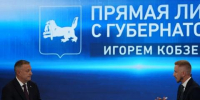 Свыше 100 миллионов рублей направят из бюджета Иркутской области на ремонт котельной в Нижнеудинске - Baikal24.Ru