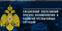 ОПЕРАТИВНЫЙ ЕЖЕДНЕВНЫЙ ПРОГНОЗ. - Администрация г. Клинцы