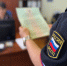 Должник оплатил задолженность по алиментам после ограничения в специальном праве на управление транспортным средством - УФССП
