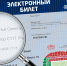 Описание изображения - ФК Крылья Советов