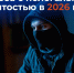Противодействие теневой занятости в 2026 году: новые правила и ответственность - Администрация Даниловского р-на