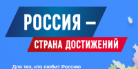 информация о «Всероссийском обзоре перспективных направлений социального развития муниципальных образований 2026 года» - фото - 1 - Духовщинский район