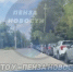 Очереди на АЗС в Пензе растянулись на полкилометра: топливо исчезает быстрее, чем водители успевают подъехать - Progorod58.Ru