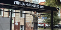 В Кирове на ул. Милицейской устанавливают новые остановочные павильоны - Bnkirov.Ru