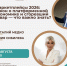 // Фото Центра "Мой бизнес" - Правительство Орловской области