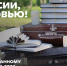 3000 человек могут стать послами русской литературы за рубежом и войти в историю Международного фестиваля молодёжи 2026 (0+) - Централизованная библиотечная система