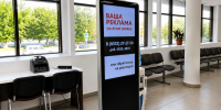 В МФЦ появился новый инструмент для рекламы! - МФЦ