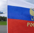 В Череповце стартовали мероприятия ко Дню флага России - Город Че