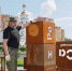 Фото пресс-службы администрации Тобольска, автор неизвестен - Tumentoday.Ru