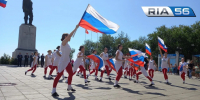 Куда сходить в Оренбурге на День флага: гид по праздничным событиям - Ria56.Ru