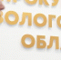 Вологда-поиск - Вологда-поиск