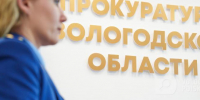 Вологда-поиск - Вологда-поиск