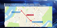 В Уфе на два месяца ограничат движение на улице Пугачева | ГТРК «Башкортостан» - ГТРК Башкортостан