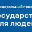 Нажмите для просмотра в полном размере... - Отдел образования