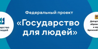 Нажмите для просмотра в полном размере... - Отдел образования